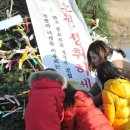 청석기원 이미지