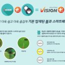 무궁화스크린골프 이미지