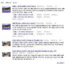 송라보경산딸기