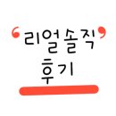 장호덕손만두충주