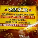 떡볶이참잘하는집떡참창원 - 창원시 마산회원구 양덕로 164-1 | 떡볶이참잘하는집떡참창원