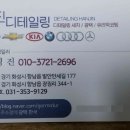 영진광택 이미지