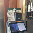 쌍교숯불갈비 이미지