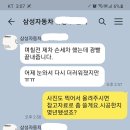 오토엔젤나지올공식시공점