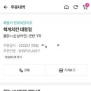 혁계치킨성서점 네이버블로그