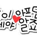 방가루