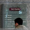 태영환경 이미지