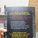 몽애드