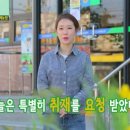 아산원예농협 학교급식지원센터