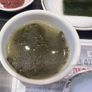 금회세꼬시 | 봉명동 금회세꼬시 내돈내산 솔직후기
