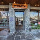 순대국집 소예네 | 안성 순대국 추천 단체모임 회식하기 좋은 신주옥미 안성점 신상 순대국집 솔직후기