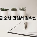 삼일타이어 이미지