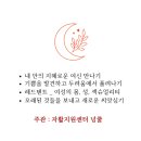 여신GODDESS