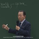 2026.4.19 주일1부 - 25현장제자(사도행전11:19) 이미지