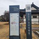 여화정 | 서울근교 소도시 배낭여행 홍성 홍주성천년여행길 안회당 여화정