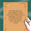 힐링세탁소 이미지