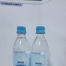 미네랄바이오텍 주식회사