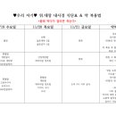 경대케이속내과의원 이미지