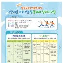 둔내면 청소년문화의집 이미지