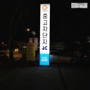 현대 오토피아 이미지