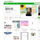 브랜뉴PC | MKYU블로그 마케팅 비밀과외 과제 10강 - 블로그 디자인 pc버전