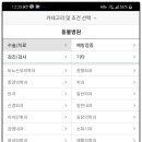 플러스동물병원 이미지