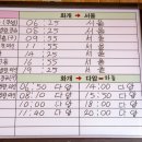 화개시외버스터미널 이미지