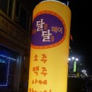 중앙동3가070 이미지