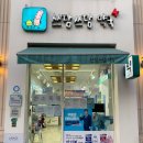 쓰담약국 이미지