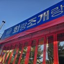 바다상회 이미지