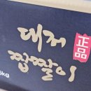 경민농장 이미지