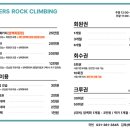 퍼즐클라이밍