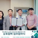 한국시니어요양보호사교육원