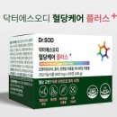 주식회사 에스바이오 이미지