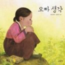 오빠랑 Daum카페