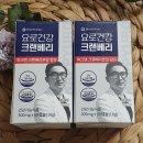 주식회사 요로