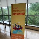 이조이 호텔 이미지