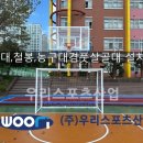 순천왕운중학교 이미지