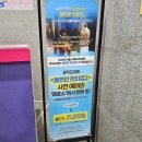 까칠한그녀 | 베스트셀러가 원작인 부산 센텀 KNN시어터 <불편한편의점1 뮤직드라마> 공연 관람 후기