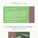 (주)네추럴 코리아
