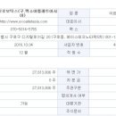 코스모로보틱스(주) 이미지