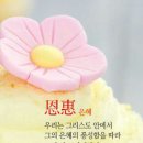 리젠트공인중개사사무소 이미지