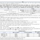 대원종합건설 주식회사 이미지