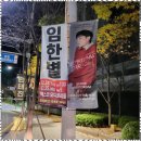 경산간판 호야엔터테인먼트와 함께한 특별한 광고 경험 후기