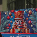 호두까기 인형 발레 성남아트센터 오페라하우스 공연후기
