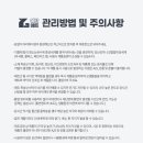 시공매트