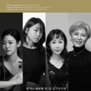 [8월 16일] 럿거스 콰르텟 제2회 정기연주회 이미지