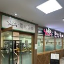 중앙공원한식뷔페 이미지