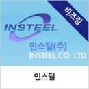 우리스틸주식회사 네이버블로그