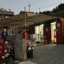 고흥돌담한옥민박 이미지